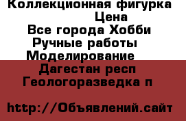 Коллекционная фигурка “Zombie Spawn“  › Цена ­ 4 000 - Все города Хобби. Ручные работы » Моделирование   . Дагестан респ.,Геологоразведка п.